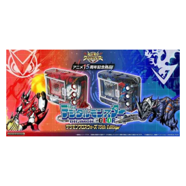 萬代 數碼寶貝大匯戰 Xros Wars 彩色對戰機 怪獸對打機 15週年紀念版 