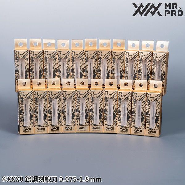 MADWORKS XXX0 Mr.PRO PREMIUM CHISELS 超細晶粒度鎢鋼雕刻刀 