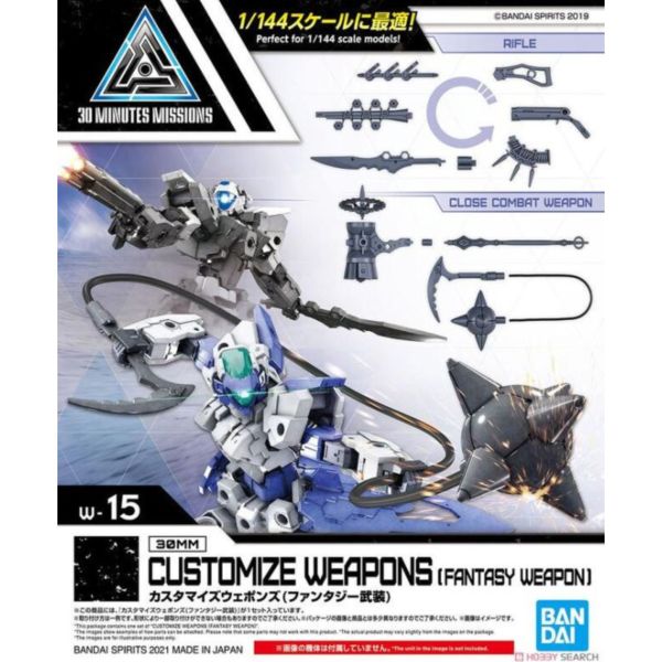 萬代 BANDAI 組裝模型 改裝用武器組 (奇幻武器) 