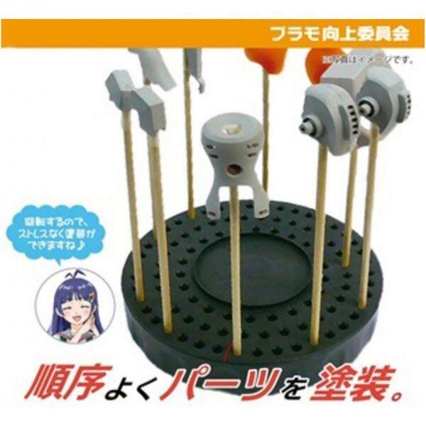 日本 向上委員會 PMKJ017 可旋轉式圓型噴漆夾底座 TURN in turn (2入) 