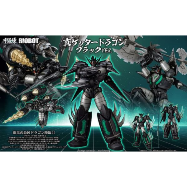預購26年3月 千值練 RIOBOT 真蓋特 飛龍 真蓋特龍 黑色Ver. 