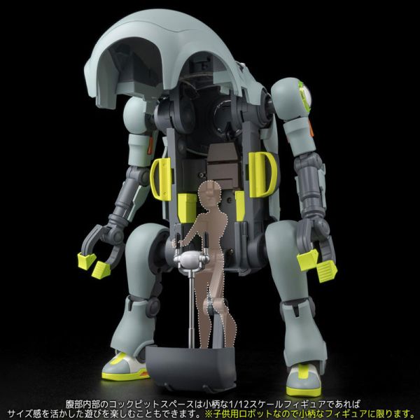 預購26年1月 1/12 12Mechatro WeGo機器人 DECADE 