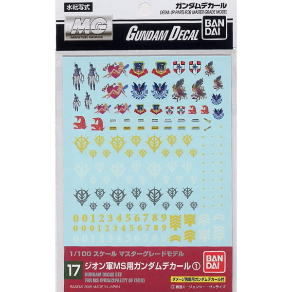 萬代 鋼彈水貼紙 No.17 吉翁軍MS通用水貼 萬代 BANDAI 鋼彈水貼紙 No.17 吉翁軍MS通用水貼