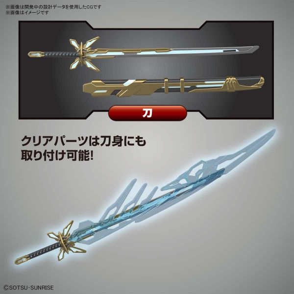 萬代 BANDAI SD鋼彈世界 群英集 曹操飛翼鋼彈 倚聖之裝 