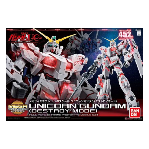 <超取拆盒> 萬代 BANDAI 1/48 MEGA SIZE RX-0 獨角獸鋼彈 NT-D模式 組裝模型 