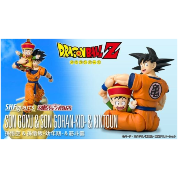 預購26年3月 魂商店 SHF 七龍珠Z 孫悟空＆孫悟飯幼年期＆筋斗雲 
