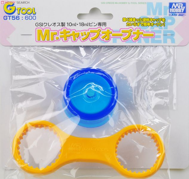郡氏 GSI GT56 開瓶工具 