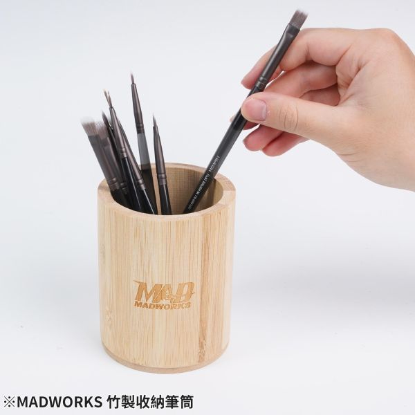 預購第三季 MADWORKS 竹製收納筆筒 