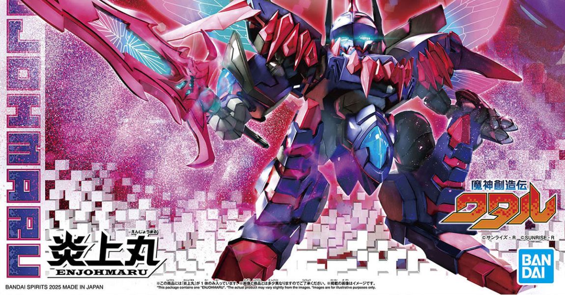 萬代 魔神創造傳 炎上丸 組裝模型 Phrozen x MADWORKS Sonic Saber 超音波刀