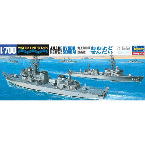 預購11月 長谷川 1/700 海上自衛隊 護衛艦 大澱/Sendai 