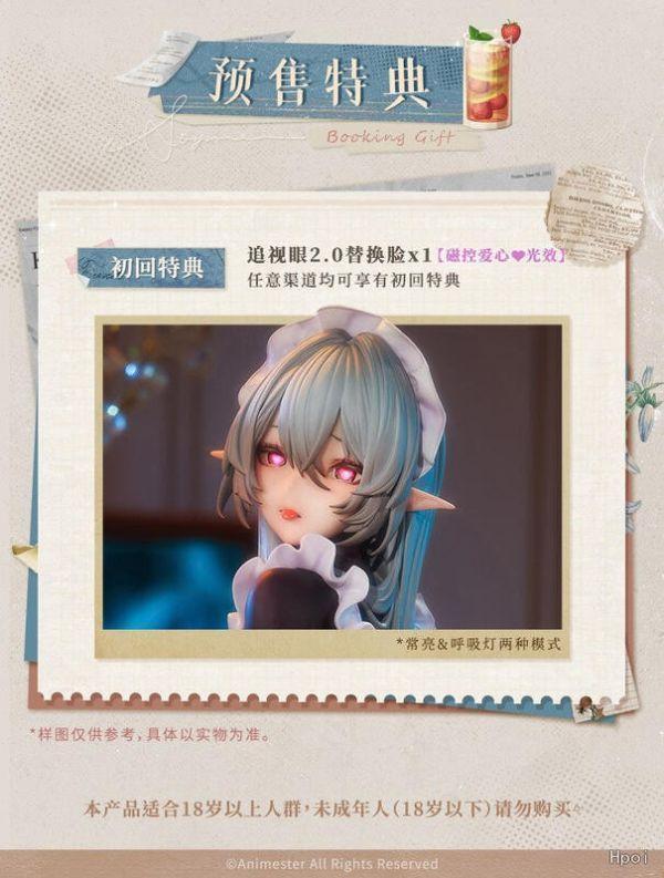 大漫匠1/6「愛偷懶的調皮女僕 · 希維爾」追視眼2.0 磁控光效PVC 