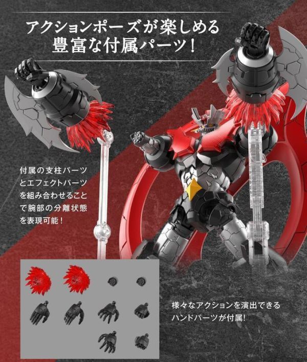 萬代 BANDAI 代理版 HG 1/144 無敵鐵金剛 魔神ZERO INFINITISM 