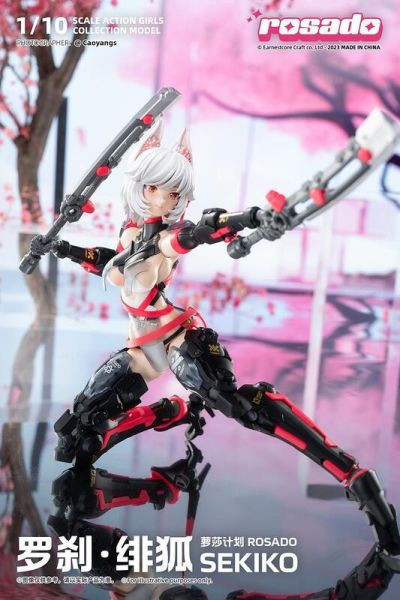核誠治造 蘿莎計劃 ROSADO 羅剎 緋狐 1/10 可動 再販 