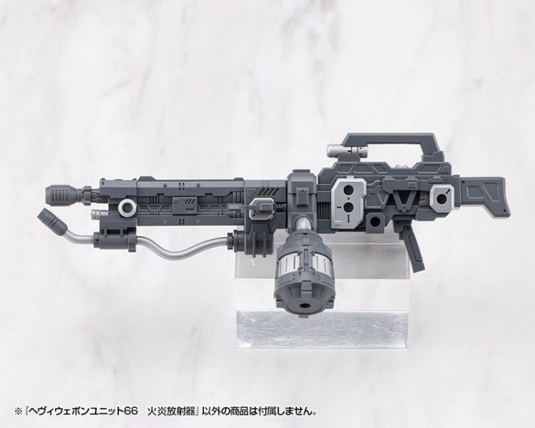 預購4月 壽屋 MSG 武裝零件 MH66 重武器組件66 火炎放射器 組裝模型 