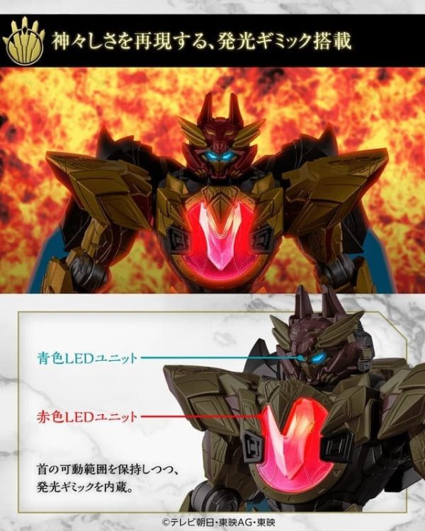 預購26年3月 魂商店 PB 限定 第一戰隊 特加神 紅狼者 