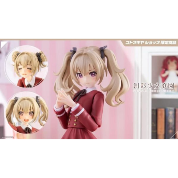 壽屋 組裝模型 1/10 創彩少女庭園 小石川艾瑪 聖愛莉絲女學園高等部 冬季制服 夢想風 