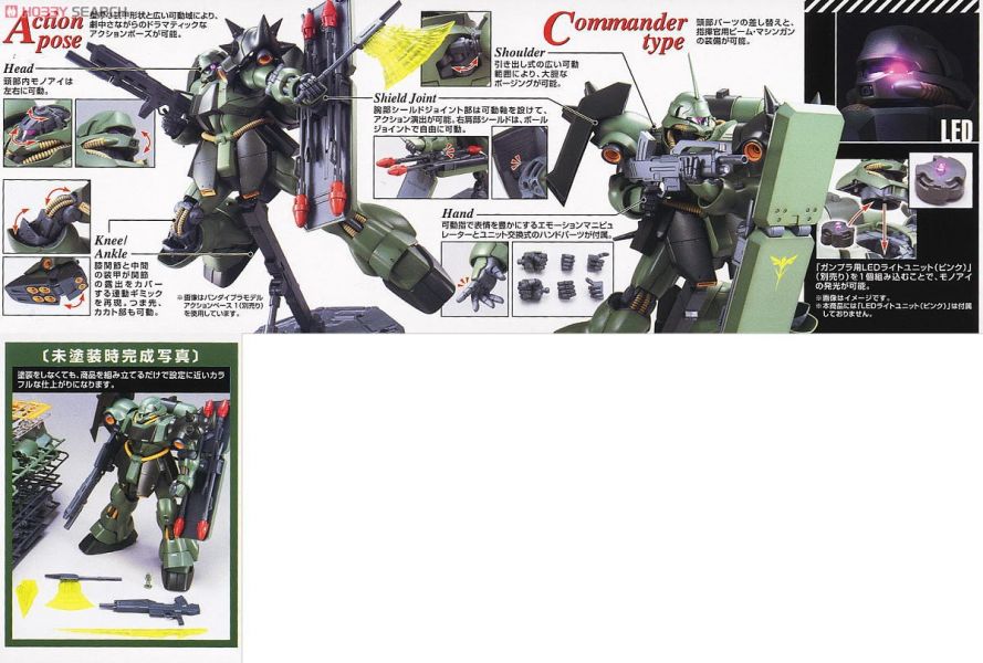 萬代 BANDAI MG 1/100 AMS-119 基拉德卡 組裝模型 