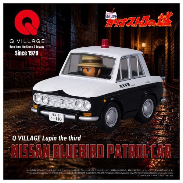 預購27年5月 TAKARATOMY QV-09 魯邦三世 NISSAN BLUEBIRD 巡邏車 