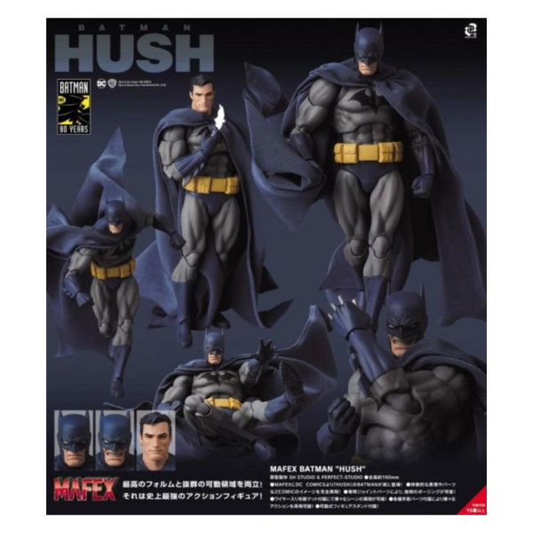 預購5月 MAFEX 蝙蝠俠 HUSH 可動 