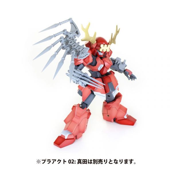 PLUM 配件補品 POS03 Plum Pla Act Option Series 03: Soujin 組裝模型 