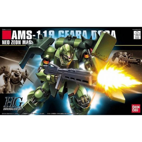 萬代 BANDAI HGUC 1/144#091 AMS-119 基拉德卡 