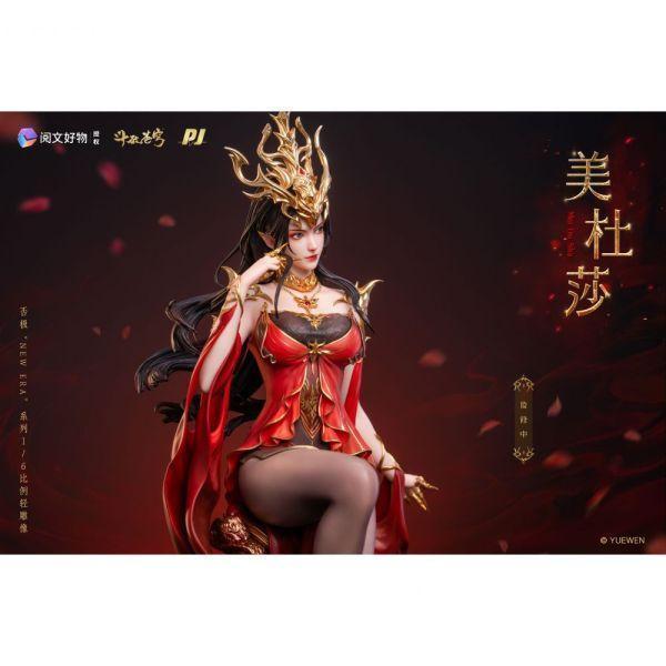 否極工作室 鬥破蒼穹 美杜莎 1/6 PVC完成品 
