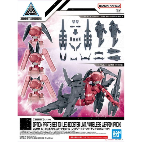 <不挑盒況> 萬代 BANDAI 30MM 1/144 武裝零件組 13（腿部助推器/無線武器包） 