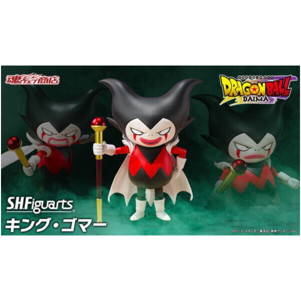 代理版 魂商店限定 SHF 七龍珠 DAIMA 大魔 戈麻 大王 可動完成品 
