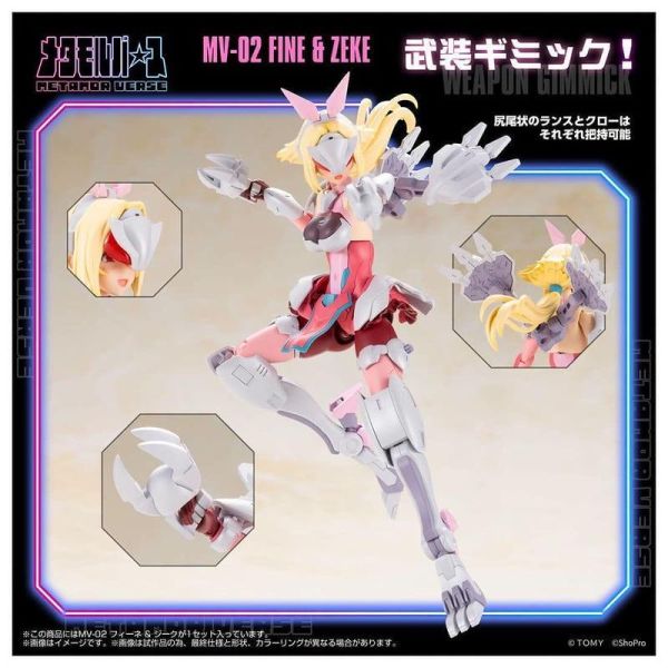 預購27年4月 TAKARATOMY METAMOR VERSE MV-02 菲妮 & 奇克 組裝 B1030 