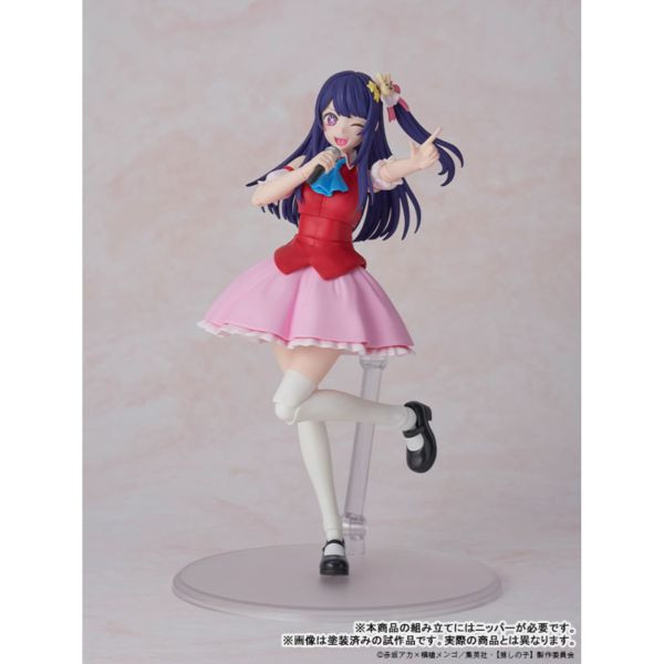 KADOKAWA PLASTIC MODEL SERIES 小愛 DX ver. 組裝模型 