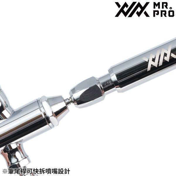 HEX-02 MR.PRO 0.2 HEX AIRBRUSH-MADWORKS旗艦噴筆 標配人體工學指靠/微調壓閥/小噴杯 