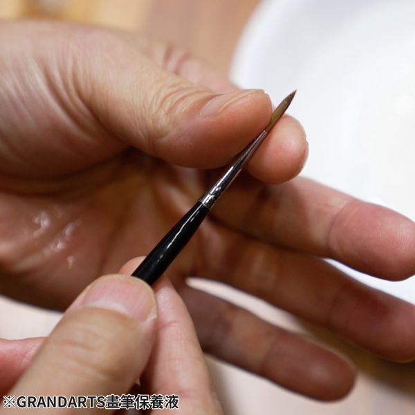 預購10月 GRANDARTS 畫筆保養液 