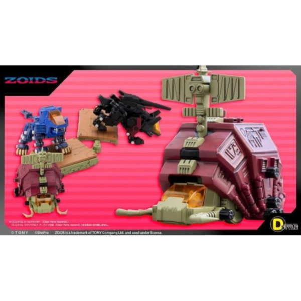 預購10月 壽屋 D-Style ZOIDS 洛伊德 輸送列車蟲 慕蓓樣式 透明零件追加版 組裝模型 