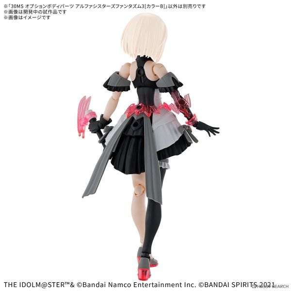 萬代 30MS 組裝少女輕作戰 身體配件套組 α組裝少女奇幻風格服裝3 阿爾法姊妹服3 顏色B
