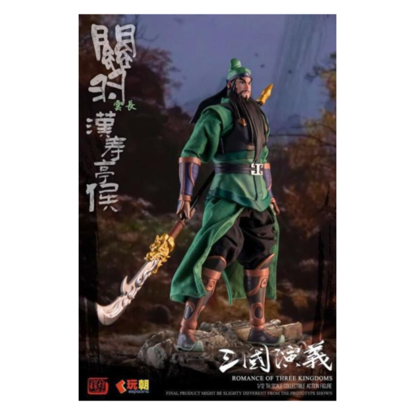 預購7-9月 玩朝玩具 1/12 三國演義 關羽 可動穿衣人偶 