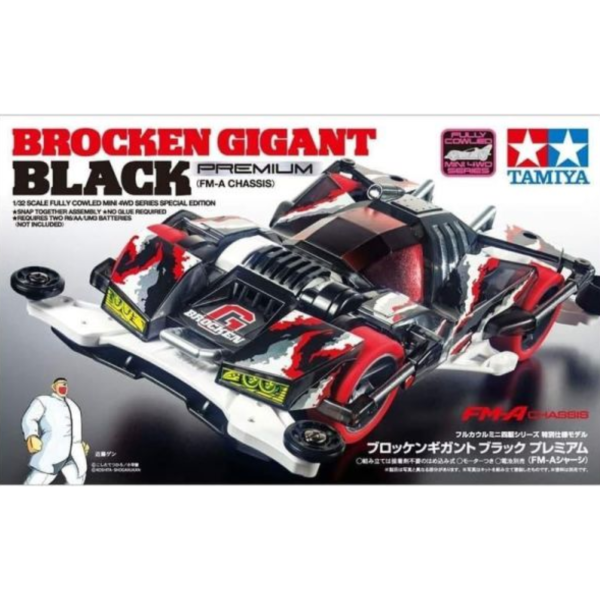 預購27年1月 TAMIYA 田宮 四驅車 爆走兄弟 破壞者 黑色限定版 再版 