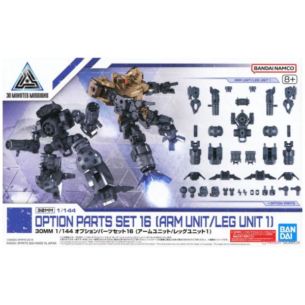 萬代 30MM 1/144 配件套組16 手臂腿部組件1 組裝模型 
