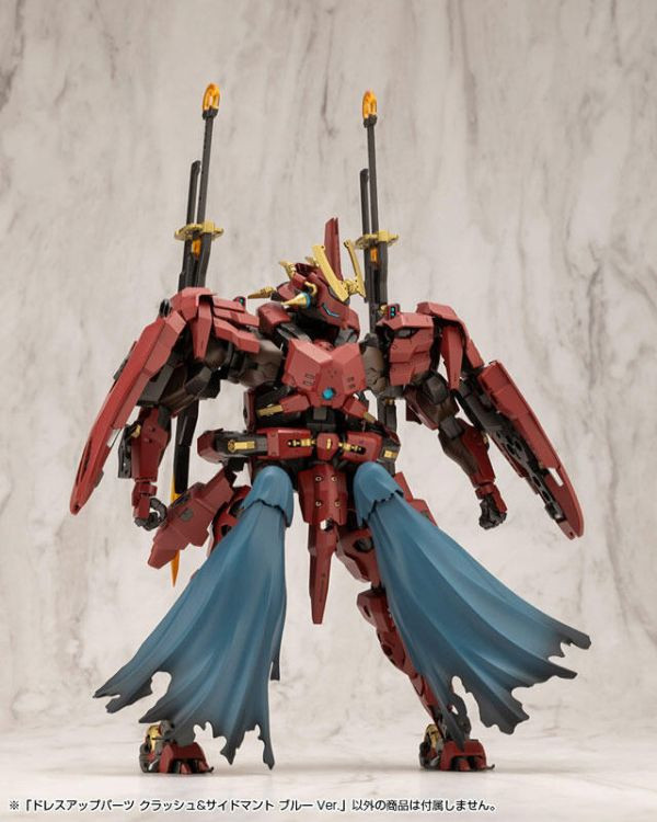 壽屋 組裝模型 MSG 武裝零件 MO006 衣裝零件 斗篷 藍色 