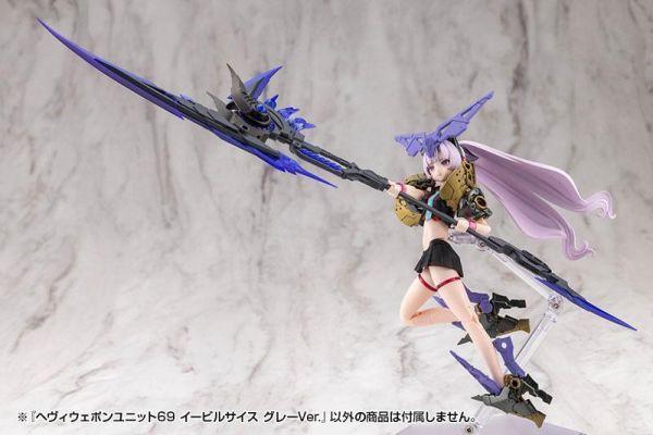 壽屋 MSG 武裝零件 重武裝單元69 MH69J 邪惡鐮刀 灰色 組裝模型 