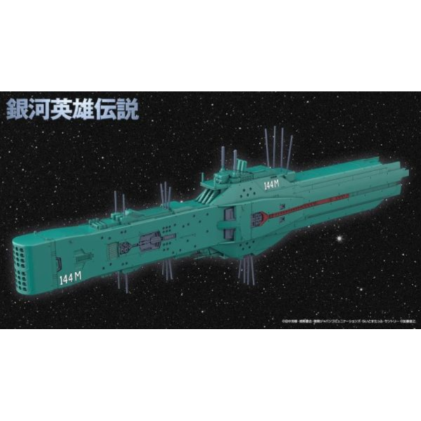 預購27年6月 壽屋 1/3000 銀河英雄傳說 自由惑星同盟軍 第13戰艦 休伯利安 