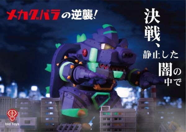 Bid Toys Mecha Koobala 機巴拉 夜戰配色 福音戰士 機械庫巴 