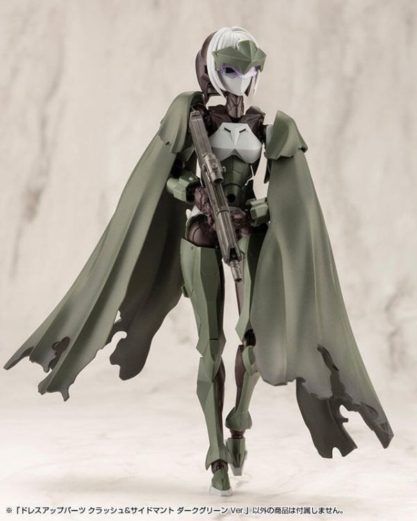 壽屋 組裝模型 MSG 武裝零件 MO007 衣裝零件 斗篷 墨綠 