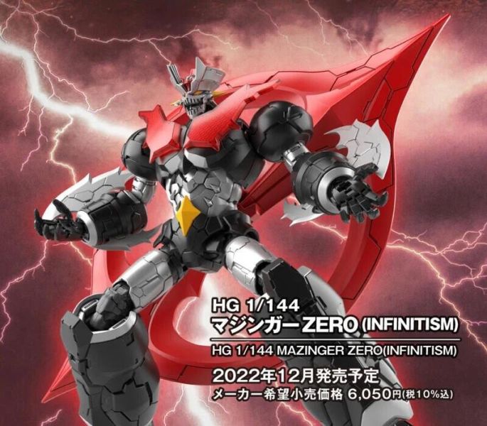 萬代 BANDAI 代理版 HG 1/144 無敵鐵金剛 魔神ZERO INFINITISM 