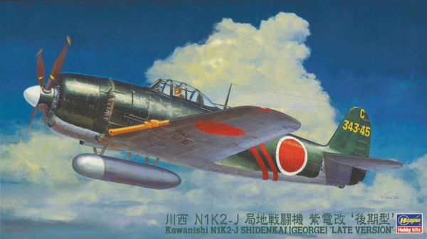 預購11月 長谷川 1/48 川西 N1K2-J 局地戰鬥機 紫電改 後期型 