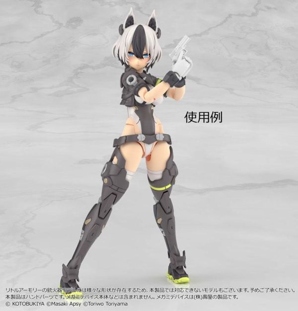 預購9月 TOMYTEC 1/12 LittleArmory (LA-OP23) 女神裝置 專用槍柄 2 白 