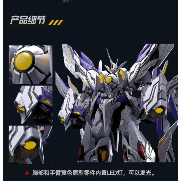 獸王模型 冥王計劃 傑歐萊馬 次元神 合金可動完成品 (盒損) 