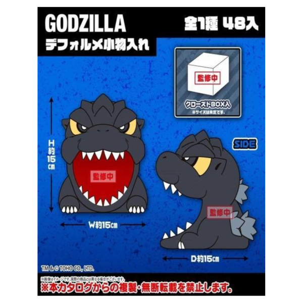 SK JAPAN 哥吉拉 小物收納公仔 Godzilla 公仔 景品 