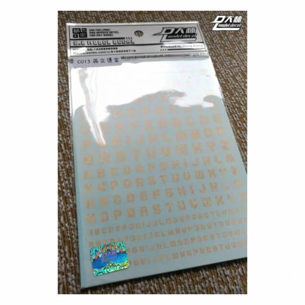 DL大林水貼 C013 1/144 1/100 1/60 字母系 燙金電鍍金色 通用 高品質超薄水貼 