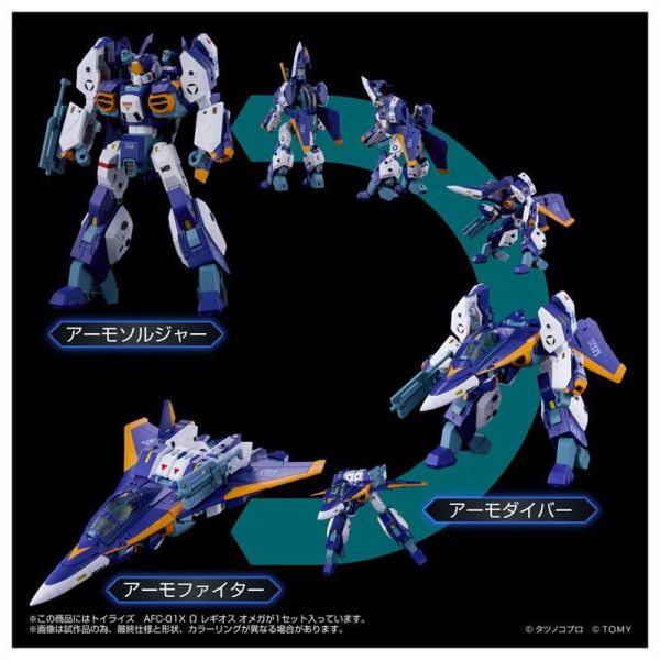 預購11月 TAKARATOMY 機甲創世記 AFC-01X Ω 雷吉歐斯 歐米伽 可動 再版 