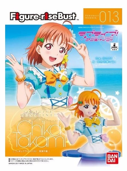 萬代 BANDAI lovelive 人物胸像 高海千歌 